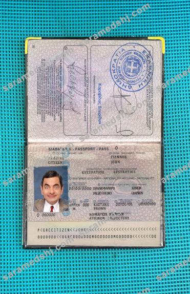 Greece passport version 3 photo look